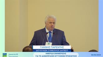 Γιαρέντης: «Οι Εγγυήσεις Προέλευσης Δεν Είναι Πιστοποιητικό Αλλά Πιστοποίηση» -Στις 26 Ιουνίου οι Πρώτες 3 Δημοπρασίες